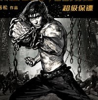 the bodyguard torrent descargar o ver pelicula online 8 the bodyguard torrent descargar o ver pelicula online 8