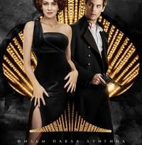 queen of spades torrent descargar o ver pelicula online 6 queen of spades torrent descargar o ver pelicula online 6