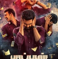 ratsasan torrent descargar o ver pelicula online 6 ratsasan torrent descargar o ver pelicula online 6