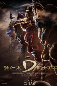 detective dee and the four heavenly kings torrent descargar o ver pelicula online 1 detective dee and the four heavenly kings torrent descargar o ver pelicula online 1