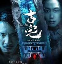 the lingering torrent descargar o ver pelicula online 11 the lingering torrent descargar o ver pelicula online 11