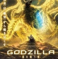 godzilla: the planet eater torrent descargar o ver pelicula online 2