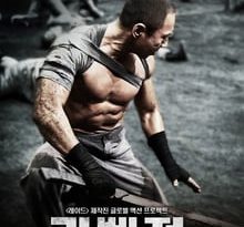 revenger torrent descargar o ver pelicula online 10 revenger torrent descargar o ver pelicula online 10