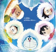 doraemon y la gran aventura en la antártida torrent descargar o ver pelicula online 2