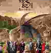 monster hunt torrent descargar o ver pelicula online 5