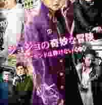 jojo’s bizarre adventure: diamond is unbreakable torrent descargar o ver pelicula online 12