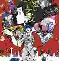 the night is short, walk on girl torrent descargar o ver pelicula online 4 the night is short, walk on girl torrent descargar o ver pelicula online 4
