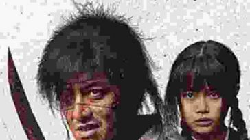 la espada del inmortal torrent descargar o ver pelicula online 2