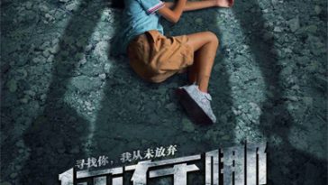breathing torrent descargar o ver pelicula online 7