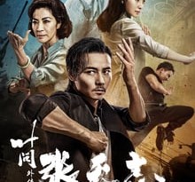 master z: the ip man legacy torrent descargar o ver pelicula online 2