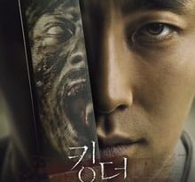 kingdom 1×04 torrent descargar o ver serie online 6 kingdom 1×04 torrent descargar o ver serie online 6