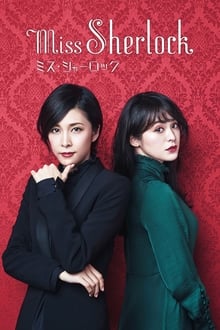 miss sherlock 1×04 torrent descargar o ver serie online 1 miss sherlock 1×04 torrent descargar o ver serie online 1