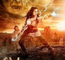 mythica 1: una proeza heroica torrent descargar o ver pelicula online 2