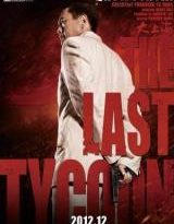 el último gangster torrent descargar o ver pelicula online 12