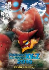 pokemón: volcanion y la maravilla mecánica torrent descargar o ver pelicula online 2