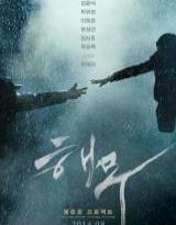 niebla torrent descargar o ver pelicula online 4