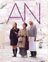 una pastelería en tokio torrent descargar o ver pelicula online 5