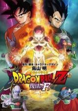 dragon ball z: la resurreción de f torrent descargar o ver pelicula online 3