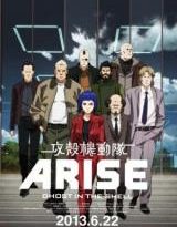 ghost in the shell arise. border:1 ghost pain torrent descargar o ver pelicula online 2