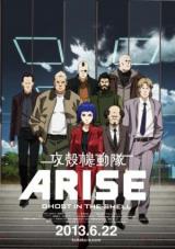 ghost in the shell arise. border:1 ghost pain torrent descargar o ver pelicula online 1