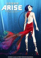 ghost in the shell arise. border:3 ghost tears torrent descargar o ver pelicula online