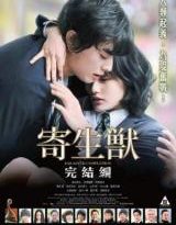 parásito. parte 2 torrent descargar o ver pelicula online 2