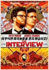 the interview torrent descargar o ver pelicula online 1