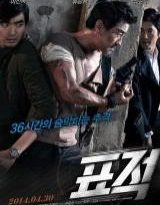 the target torrent descargar o ver pelicula online 3 the target torrent descargar o ver pelicula online 3
