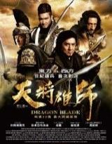 dragon blade torrent descargar o ver pelicula online 9 dragon blade torrent descargar o ver pelicula online 9