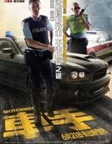 motorway torrent descargar o ver pelicula online 5