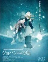 la isla de giovanni torrent descargar o ver pelicula online 3