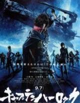 capitan harlock torrent descargar o ver pelicula online 2