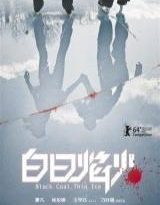 black coal torrent descargar o ver pelicula online 3 black coal torrent descargar o ver pelicula online 3