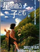 viaje a agartha torrent descargar o ver pelicula online 2