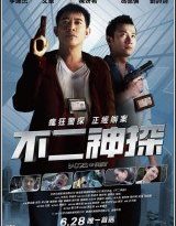 furia y honor torrent descargar o ver pelicula online 6 furia y honor torrent descargar o ver pelicula online 6