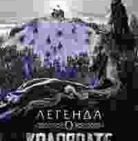 furious torrent descargar o ver pelicula online 8 furious torrent descargar o ver pelicula online 8