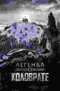 furious torrent descargar o ver pelicula online 1