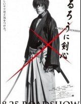 kenshin el guerrero samurai torrent descargar o ver pelicula online 5 kenshin el guerrero samurai torrent descargar o ver pelicula online 5