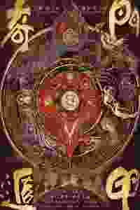 las mil caras de dunjia torrent descargar o ver pelicula online 1 las mil caras de dunjia torrent descargar o ver pelicula online 1