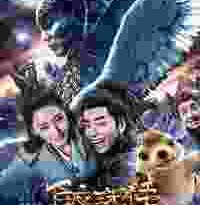 legend of the naga pearls torrent descargar o ver pelicula online 11 legend of the naga pearls torrent descargar o ver pelicula online 11