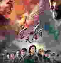 sky hunter torrent descargar o ver pelicula online 2