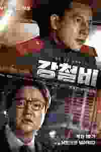 steel rain torrent descargar o ver pelicula online 1