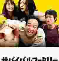 survival family torrent descargar o ver pelicula online 11