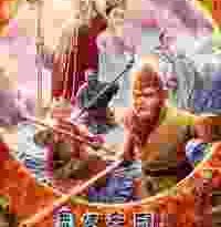 the monkey king 3: kingdom of women torrent descargar o ver pelicula online 8