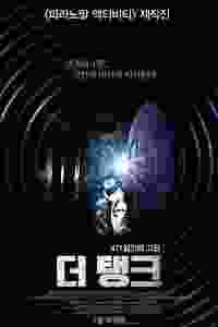 the tank torrent descargar o ver pelicula online 1 the tank torrent descargar o ver pelicula online 1