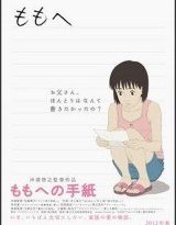 una carta para momo torrent descargar o ver pelicula online 9