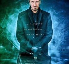 the sniffer 1×05 torrent descargar o ver serie online 9 the sniffer 1×05 torrent descargar o ver serie online 9