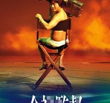 el director desnudo 1×07 torrent descargar o ver serie online 5