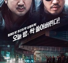 ciudad sin ley torrent descargar o ver pelicula online 2