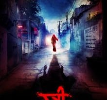 stree torrent descargar o ver pelicula online 11